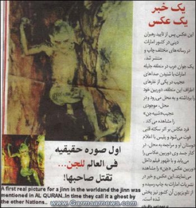 Jenforgarmsarnews